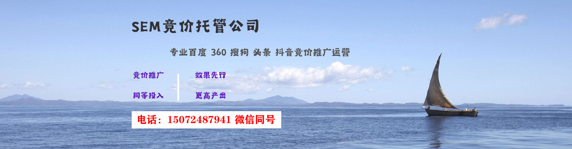 鄂城信息流平台