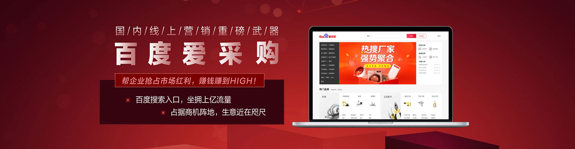鄂城百度怎么推广