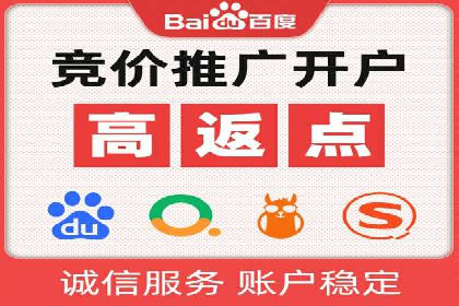 SEM竞价培训：实战案例深度剖析